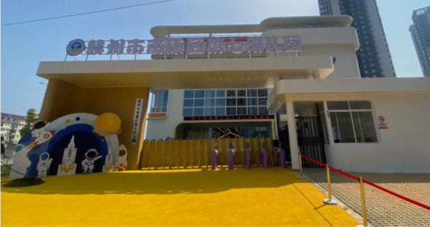 匠心鑄就輝煌，佳宸助力教育新篇之南康區(qū)第七幼兒園：為孩子筑夢未來